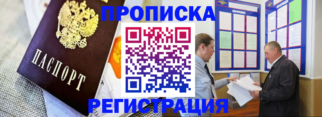 форма 3 в Новоалтайске